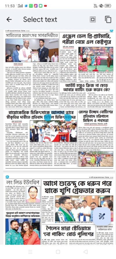 NEWS PAPER REPORT ABOUT COUNCIL DEMAND